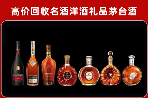 天津生肖茅台酒回收怎么样
