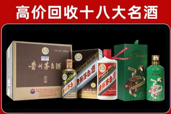 天津国窖1573回收怎么样