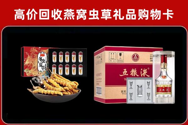 天津红酒回收哪家好哪家好