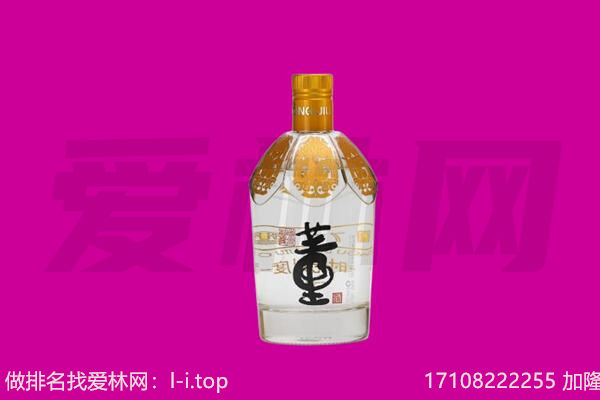 天津董酒回收